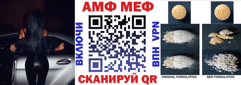 где можно купить наркотик  blacksprut ссылки  Амфетамин VHQ  Сычёвка 