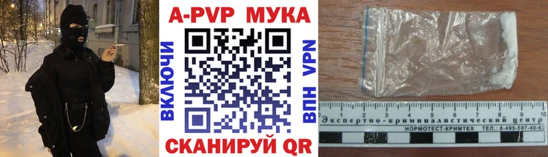 Альфа ПВП VHQ  Сычёвка 