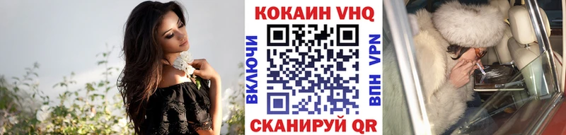 COCAIN Fish Scale  как найти   Сычёвка 