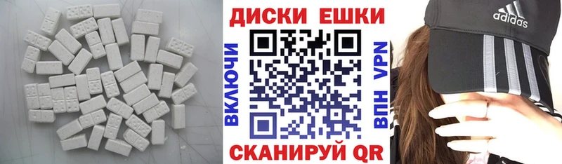 хочу   Сычёвка  Экстази XTC 