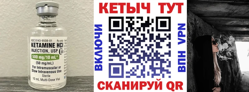 площадка формула  ОМГ ОМГ онион  КЕТАМИН ketamine  Сычёвка  продажа наркотиков 
