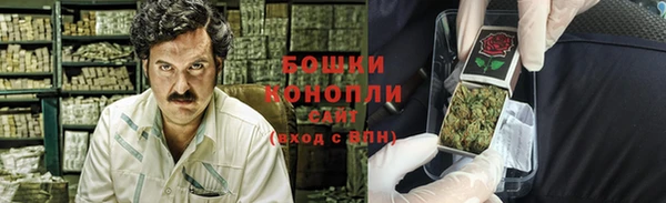 гашишное масло Алексеевка