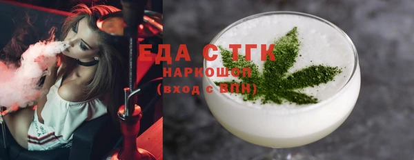 гашишное масло Алексеевка