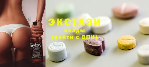 прущая мука Ельня