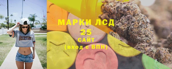 гашишное масло Алексеевка