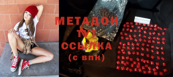 гашишное масло Алексеевка