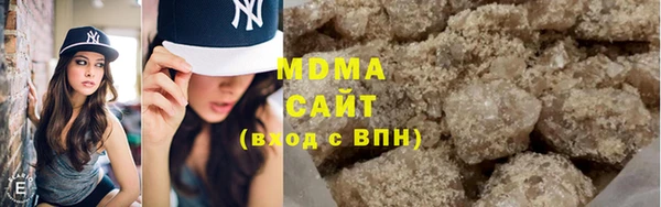 гашишное масло Алексеевка