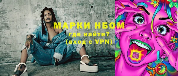 гашишное масло Алексеевка