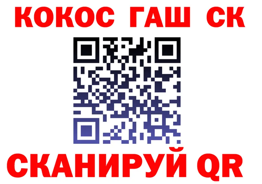 МЯУ-МЯУ кристаллы ONION shop MEGA Сычёвка