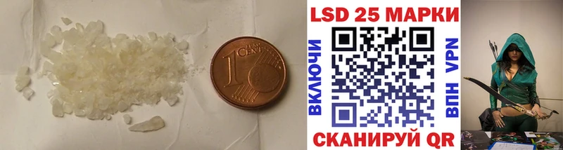 Лсд 25 экстази ecstasy  Сычёвка 