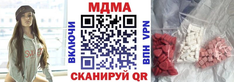 где купить наркотик  Сычёвка  МДМА молли 