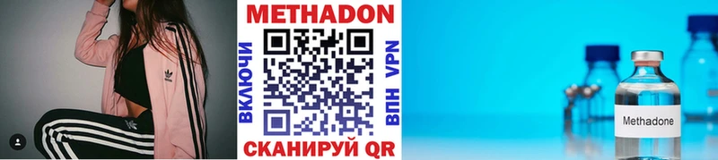 блэк спрут   Сычёвка  МЕТАДОН VHQ  купить наркотик 