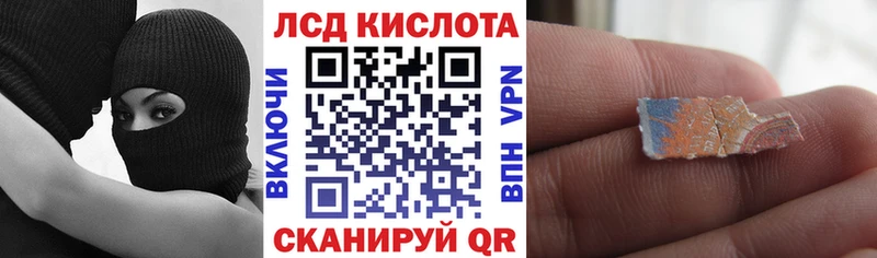 Марки 25I-NBOMe 1500мкг  МЕГА зеркало  Сычёвка 